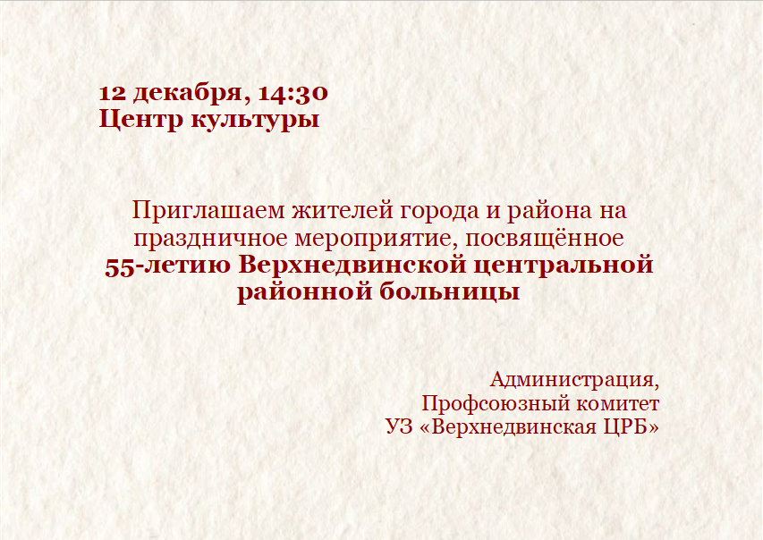 08 12 25 33